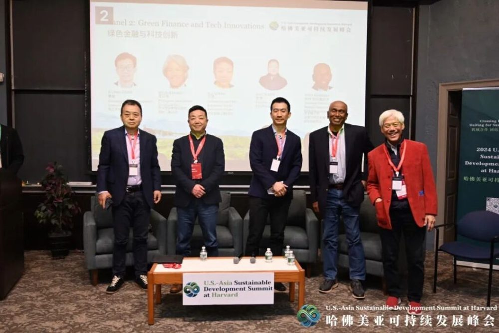 Green Finance and Technology Innovation Panel at Harvard with RoboStreet CEO Wei Wang